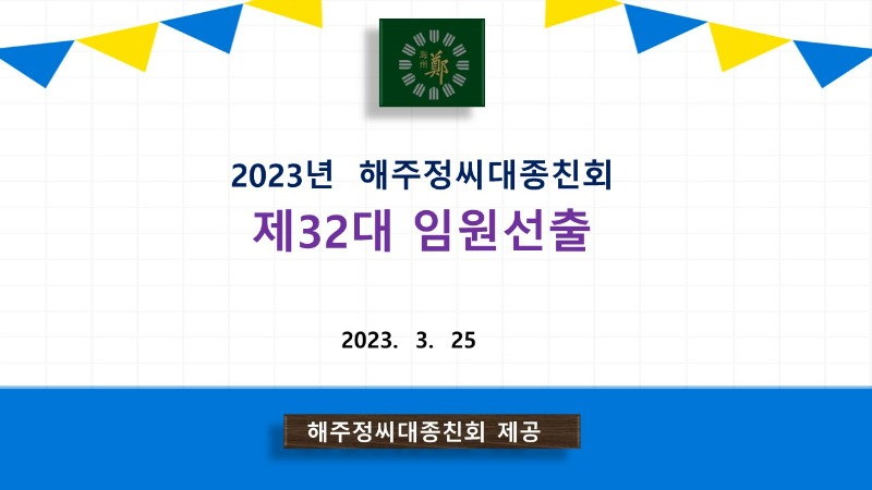 슬라이드41.JPG