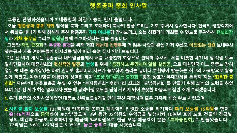 슬라이드2.JPG