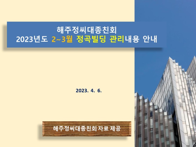 슬라이드1.JPG