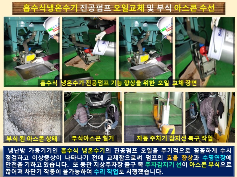 슬라이드2.JPG