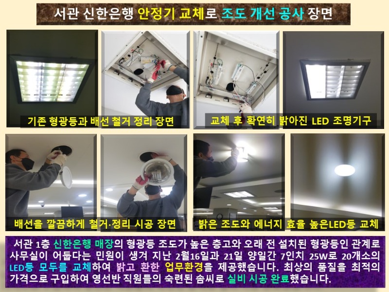 슬라이드4.JPG