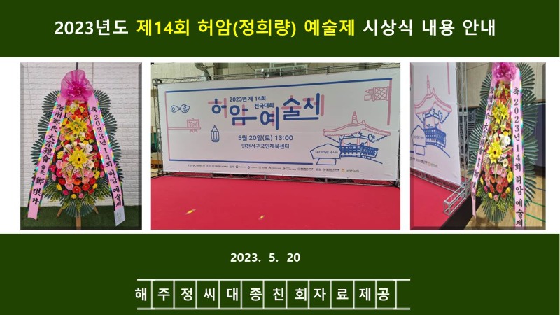 슬라이드1.JPG