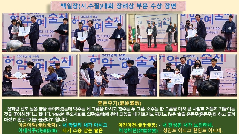 슬라이드6.JPG
