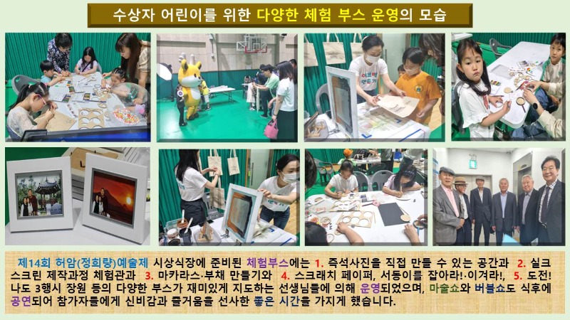 슬라이드8.JPG