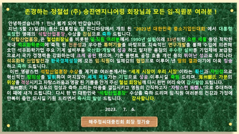 슬라이드2.JPG