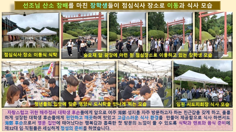 슬라이드12.JPG