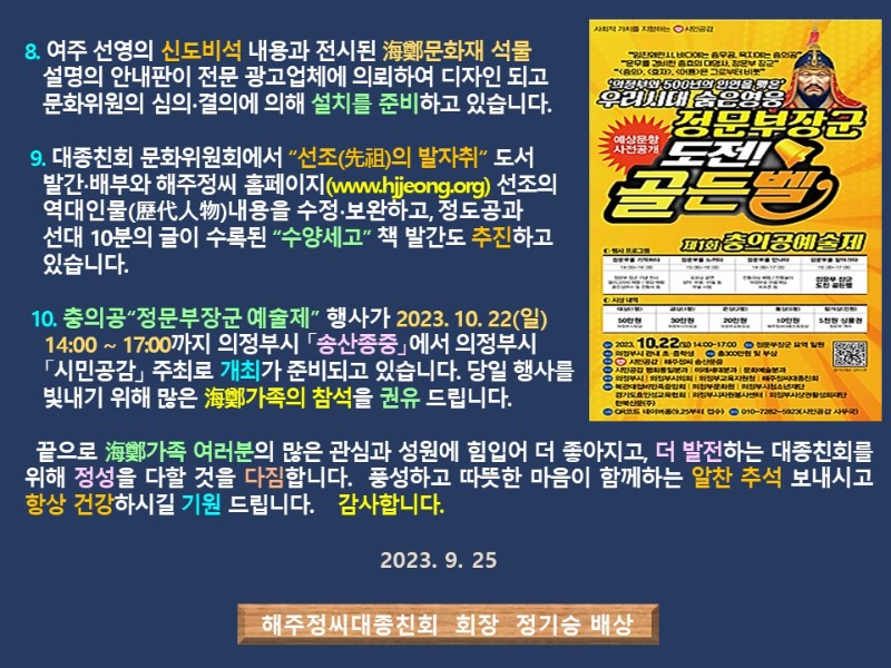슬라이드4.JPG