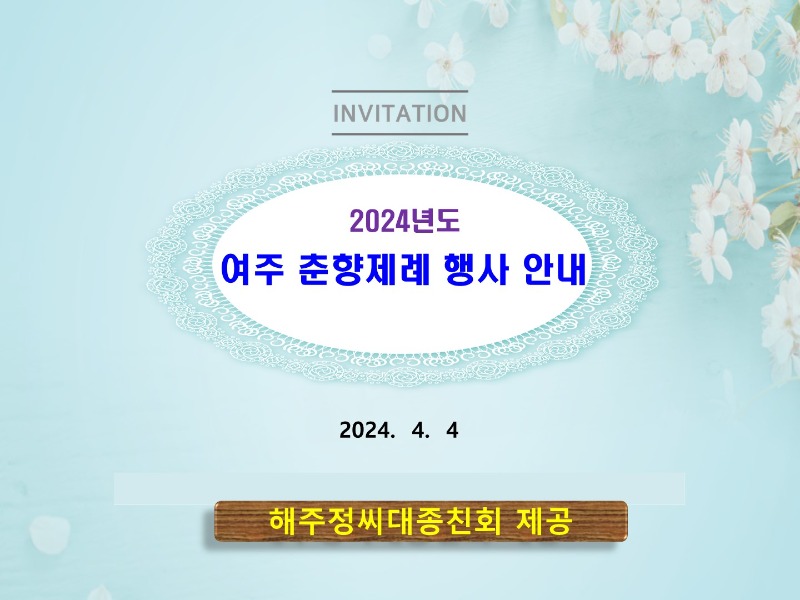 슬라이드1.JPG