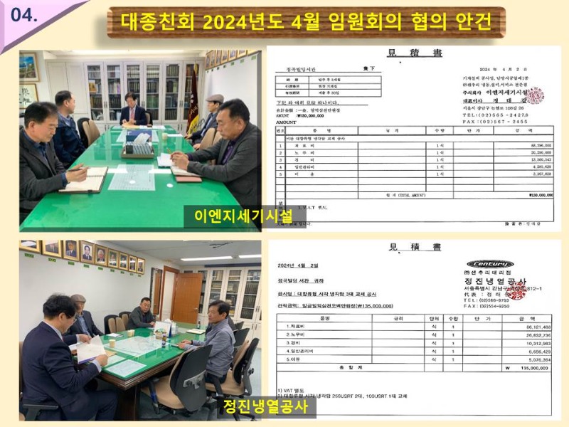 슬라이드24.JPG