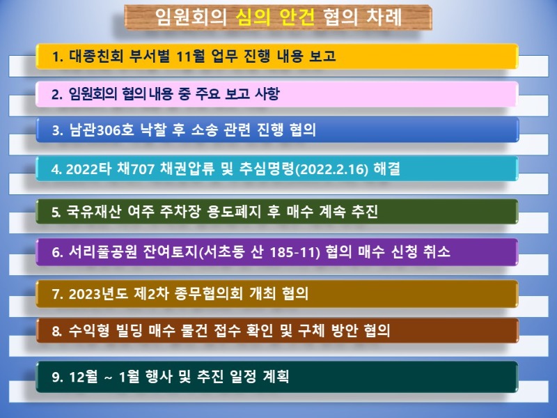 슬라이드4.JPG