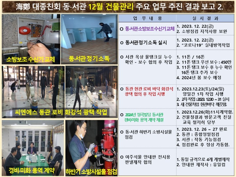 슬라이드15.JPG