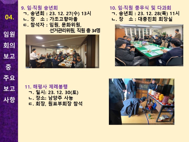 슬라이드19.JPG