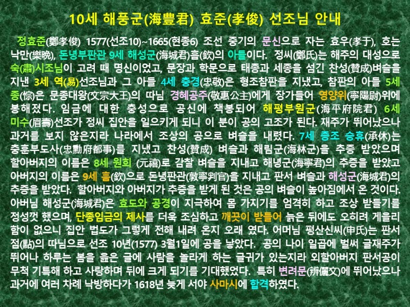 슬라이드9.JPG