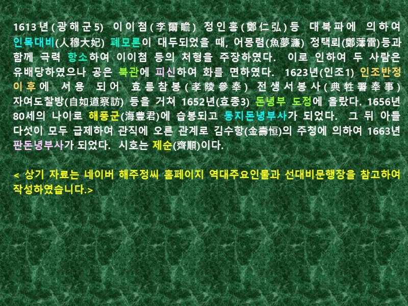 슬라이드10.JPG