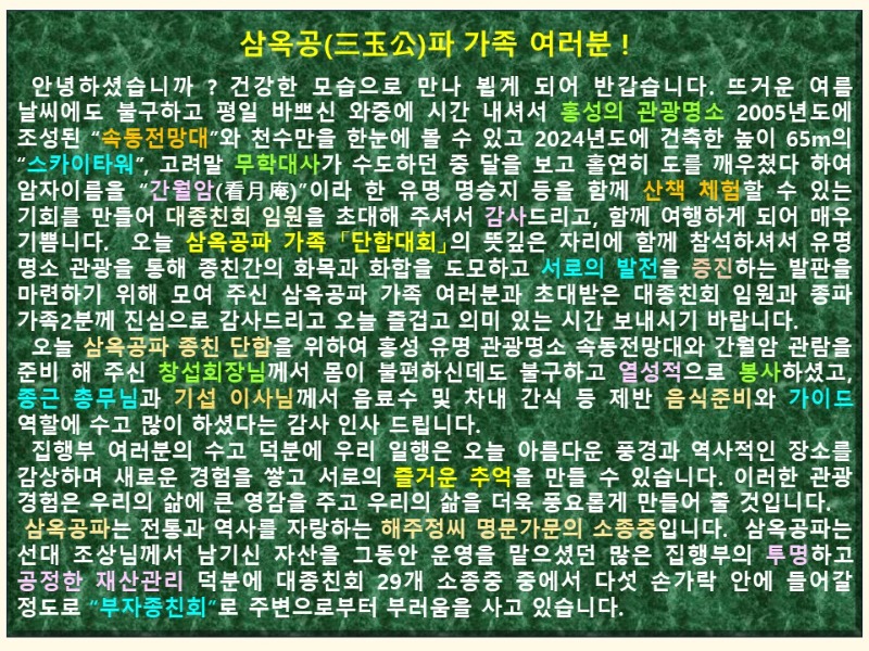 슬라이드2.JPG