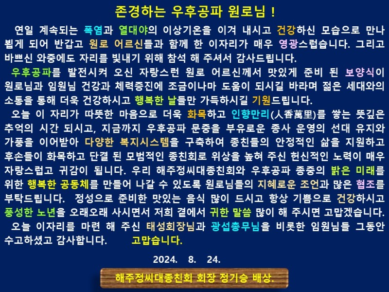 슬라이드2.JPG