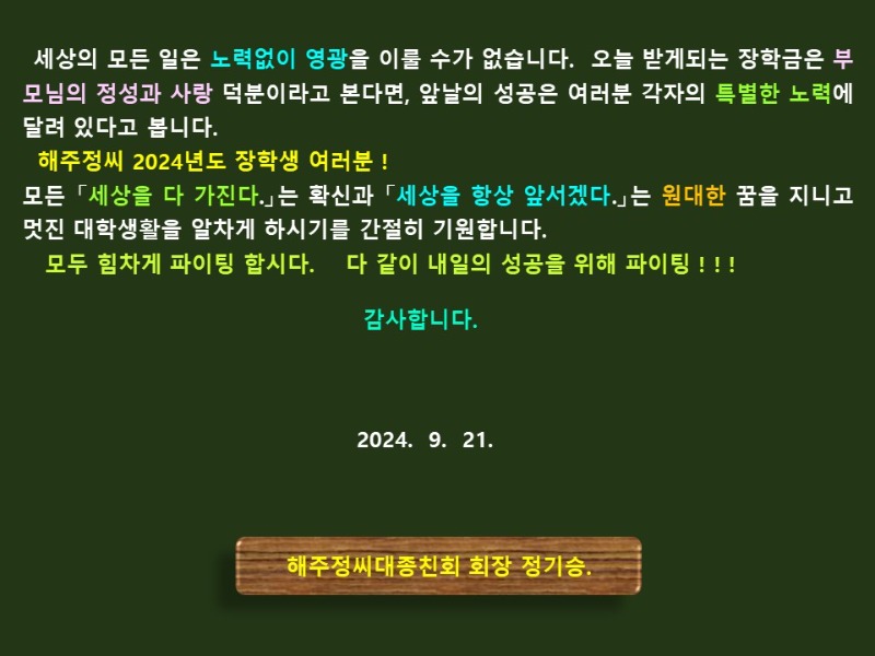 슬라이드17.JPG