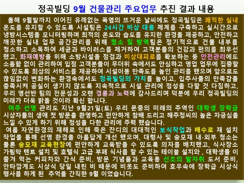 슬라이드0012.jpg