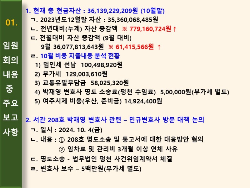 슬라이드16.JPG