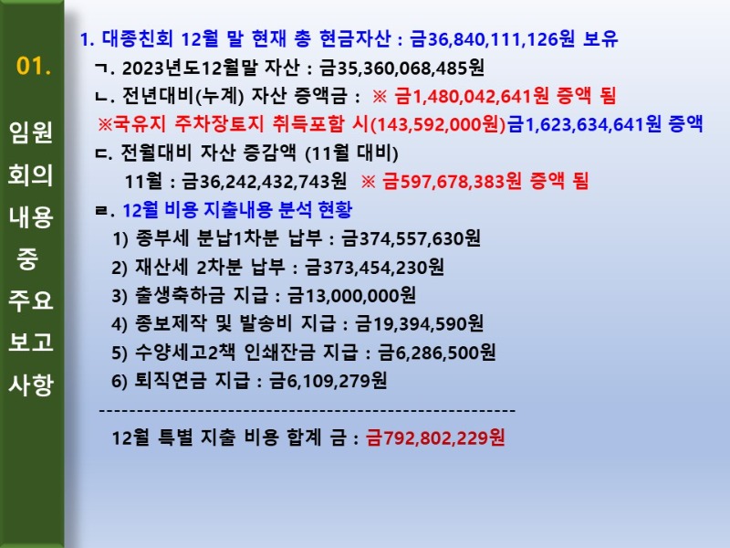 슬라이드15.JPG