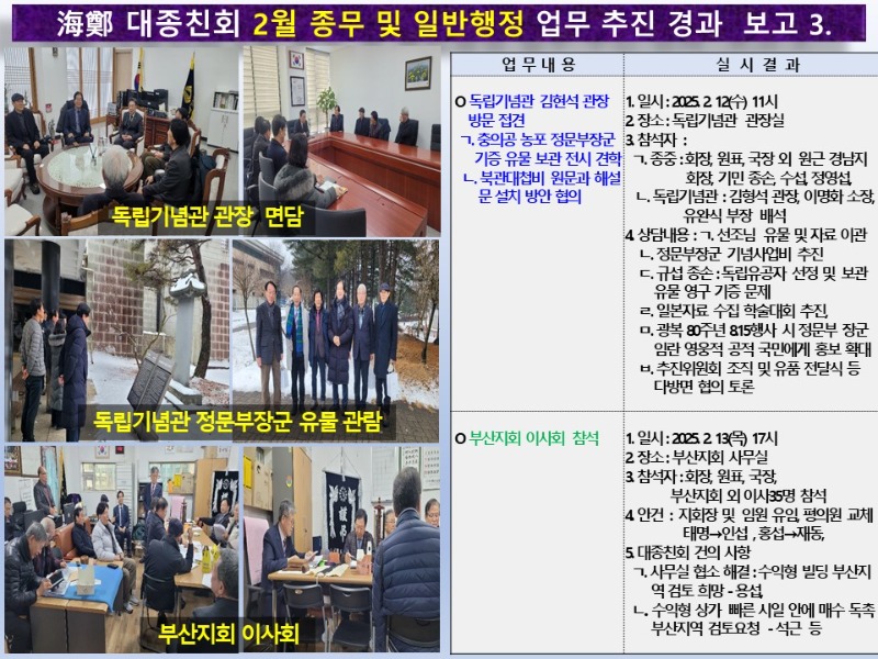 슬라이드7.JPG