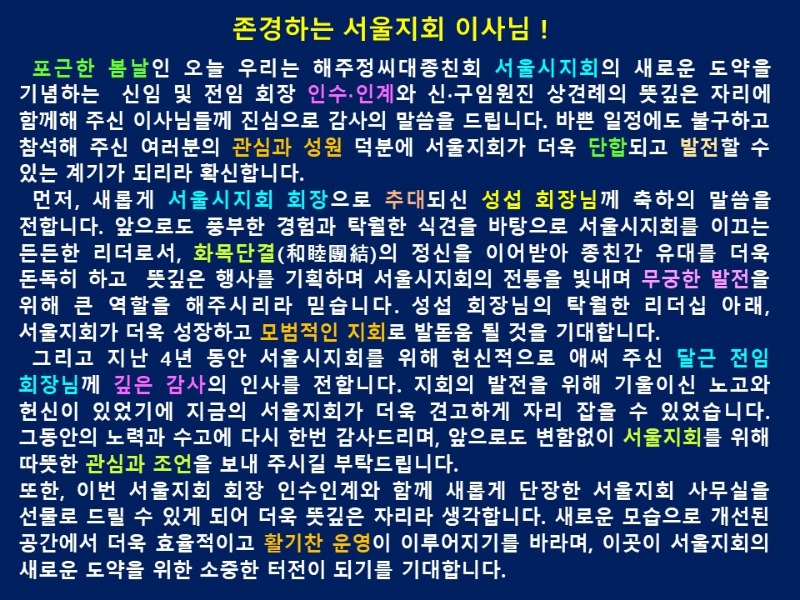 슬라이드2.JPG