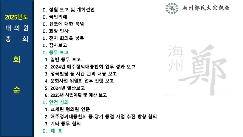 슬라이드2.JPG
