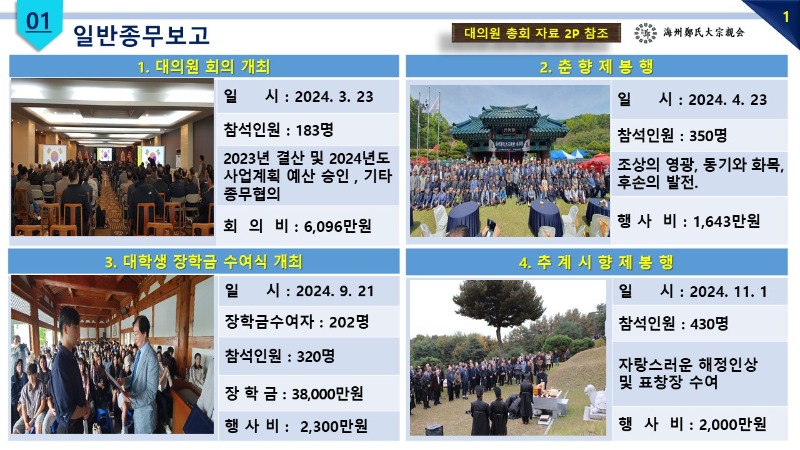 슬라이드8.JPG