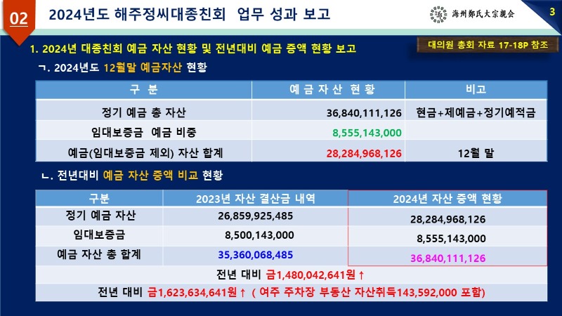 슬라이드10.JPG