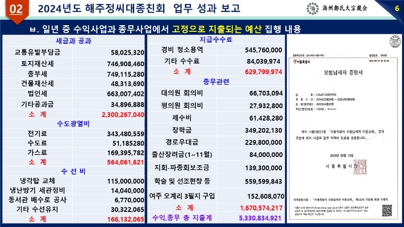 슬라이드13.JPG