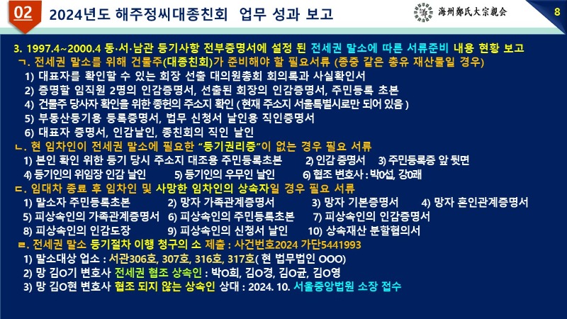 슬라이드15.JPG