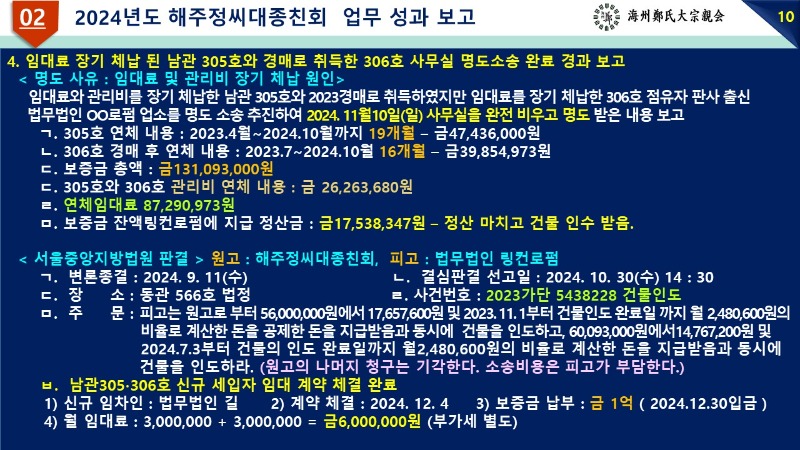 슬라이드17.JPG