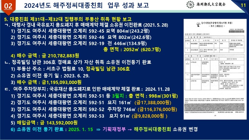 슬라이드18.JPG