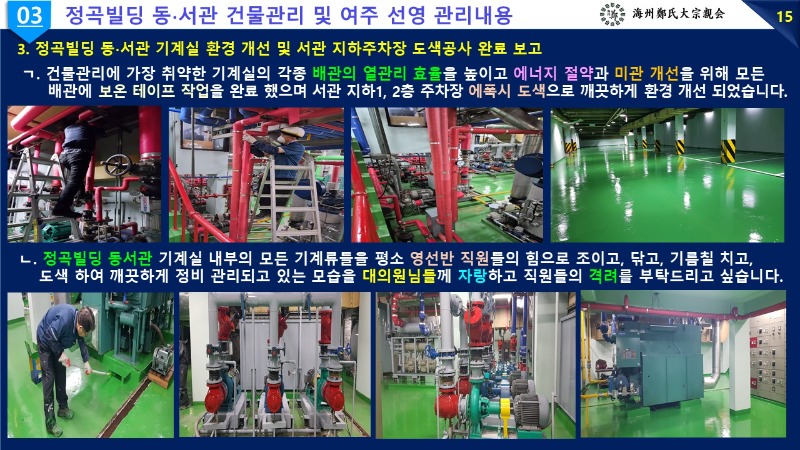 슬라이드22.JPG