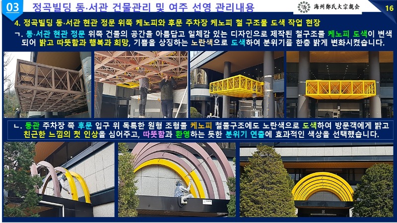 슬라이드23.JPG