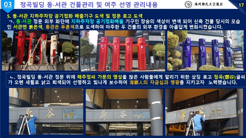 슬라이드24.JPG