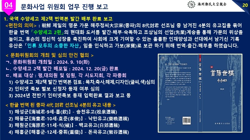 슬라이드27.JPG