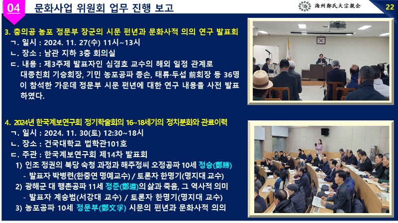 슬라이드29.JPG