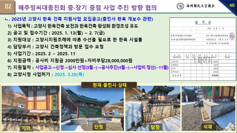 슬라이드47.JPG
