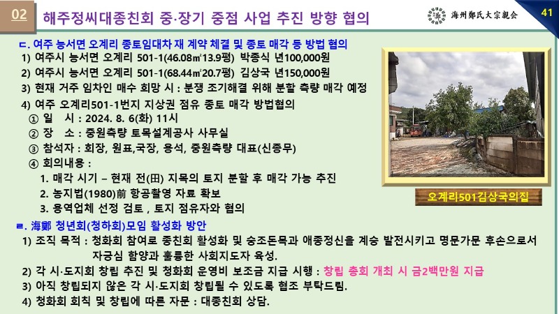 슬라이드48.JPG