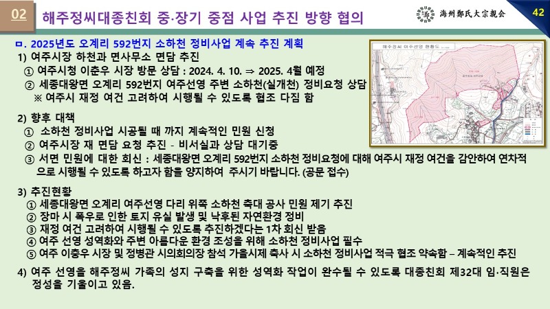 슬라이드49.JPG