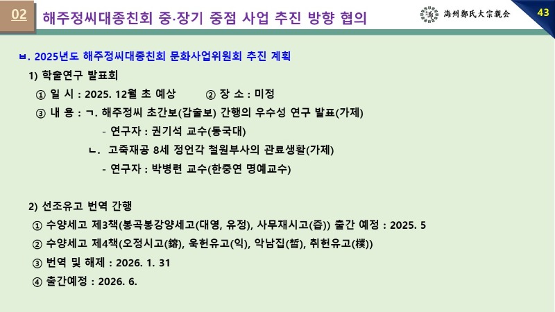 슬라이드50.JPG