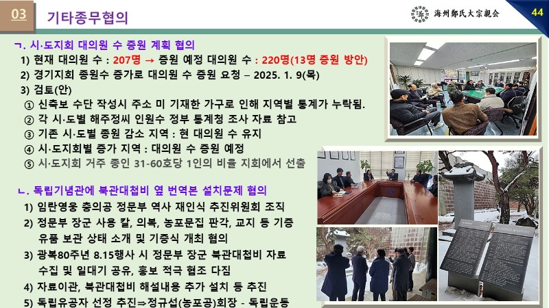 슬라이드51.JPG