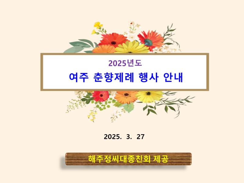 슬라이드1.JPG