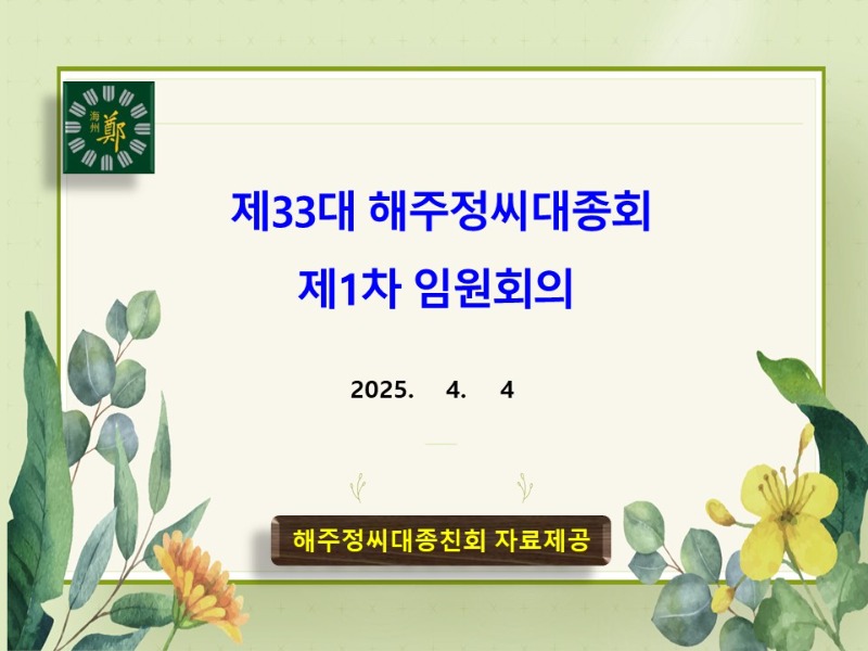 슬라이드1.JPG