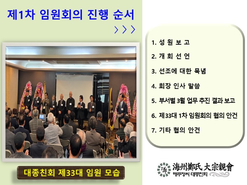 슬라이드2.JPG
