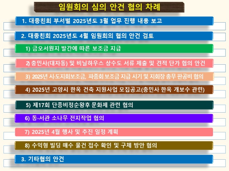 슬라이드4.JPG