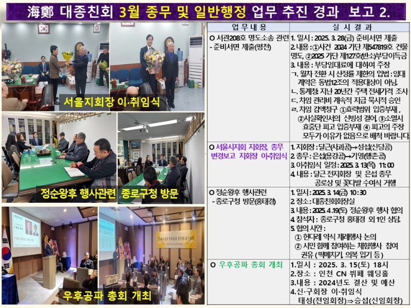 슬라이드6.JPG
