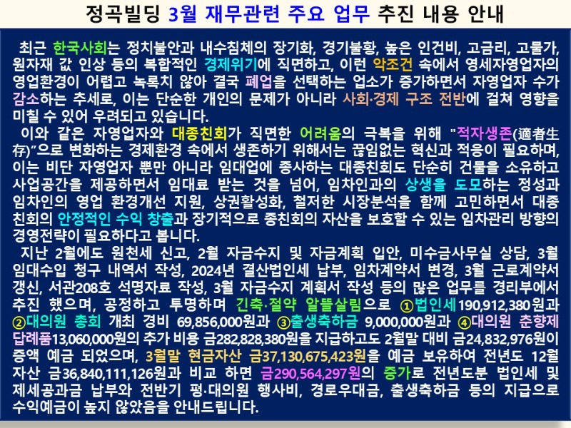 슬라이드9.JPG