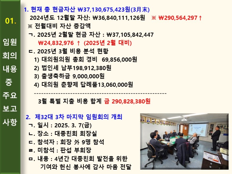 슬라이드16.JPG